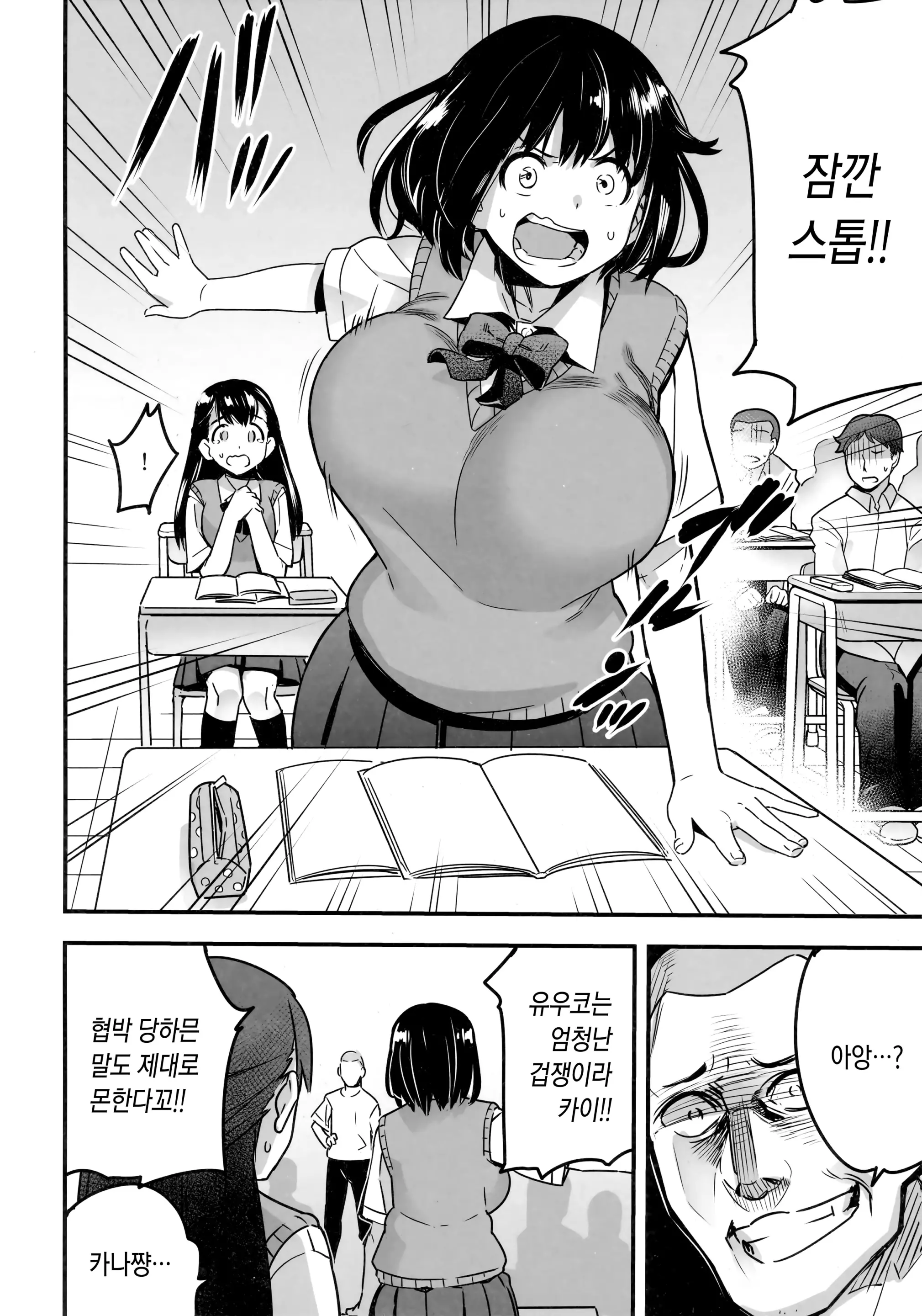 웹툰 이미지 10