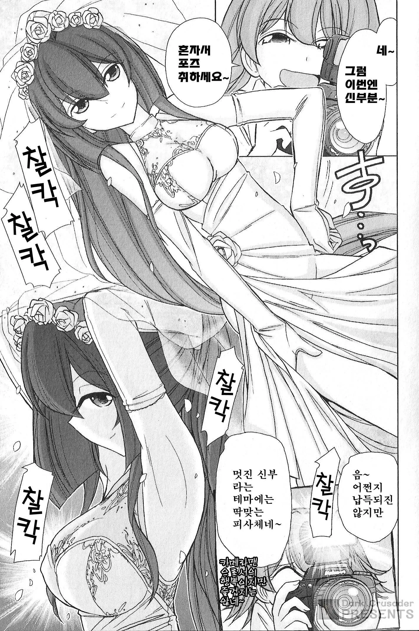 웹툰 이미지 27
