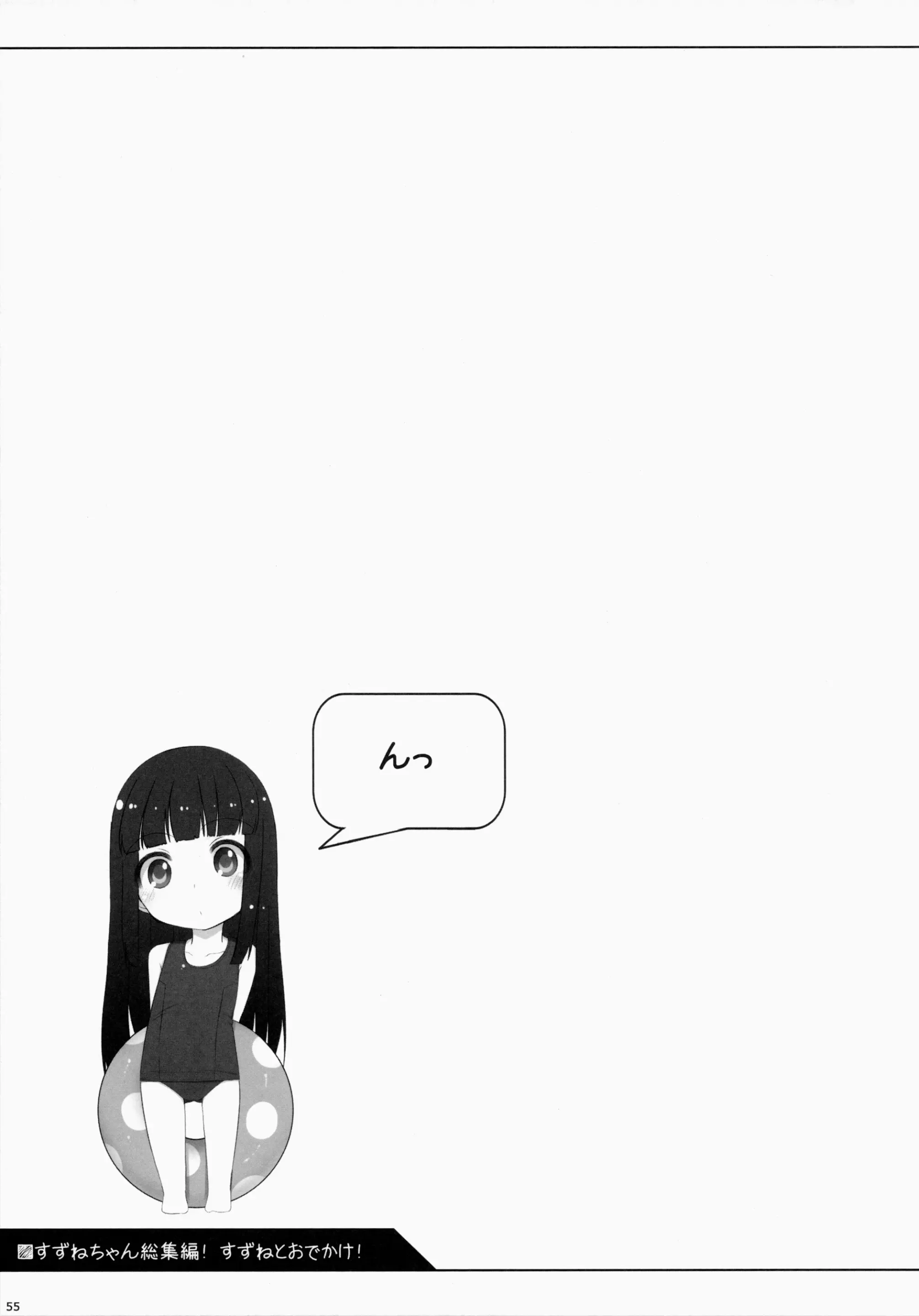 웹툰 이미지 55