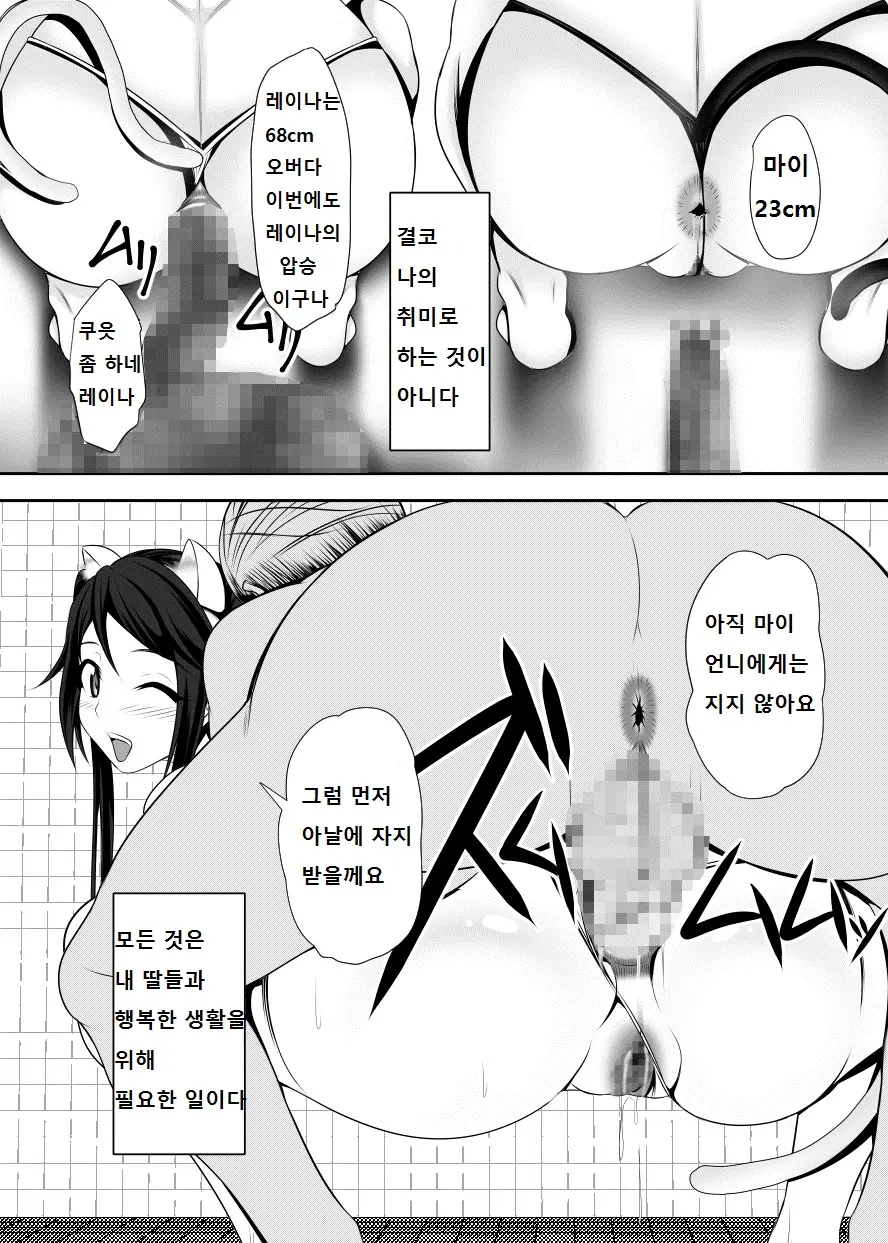 웹툰 이미지 32