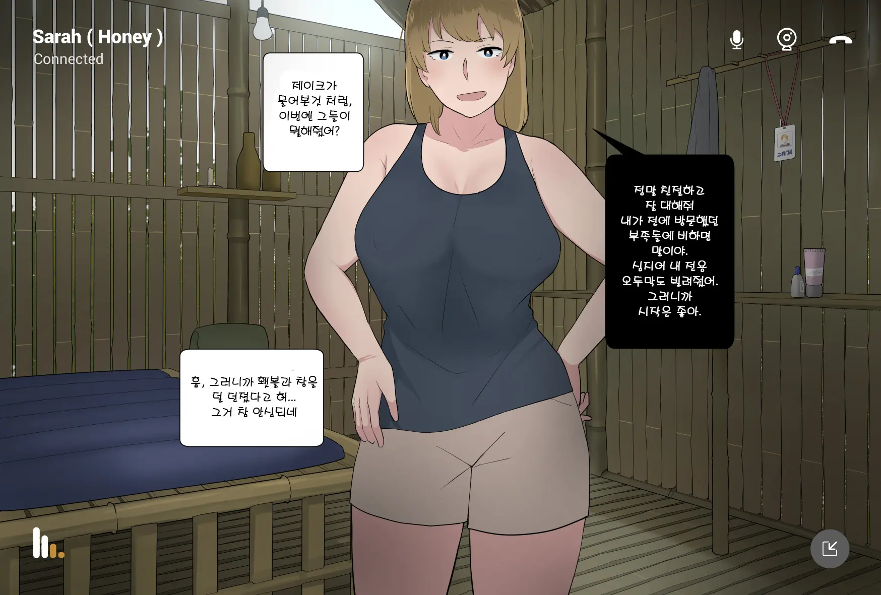 웹툰 이미지 12