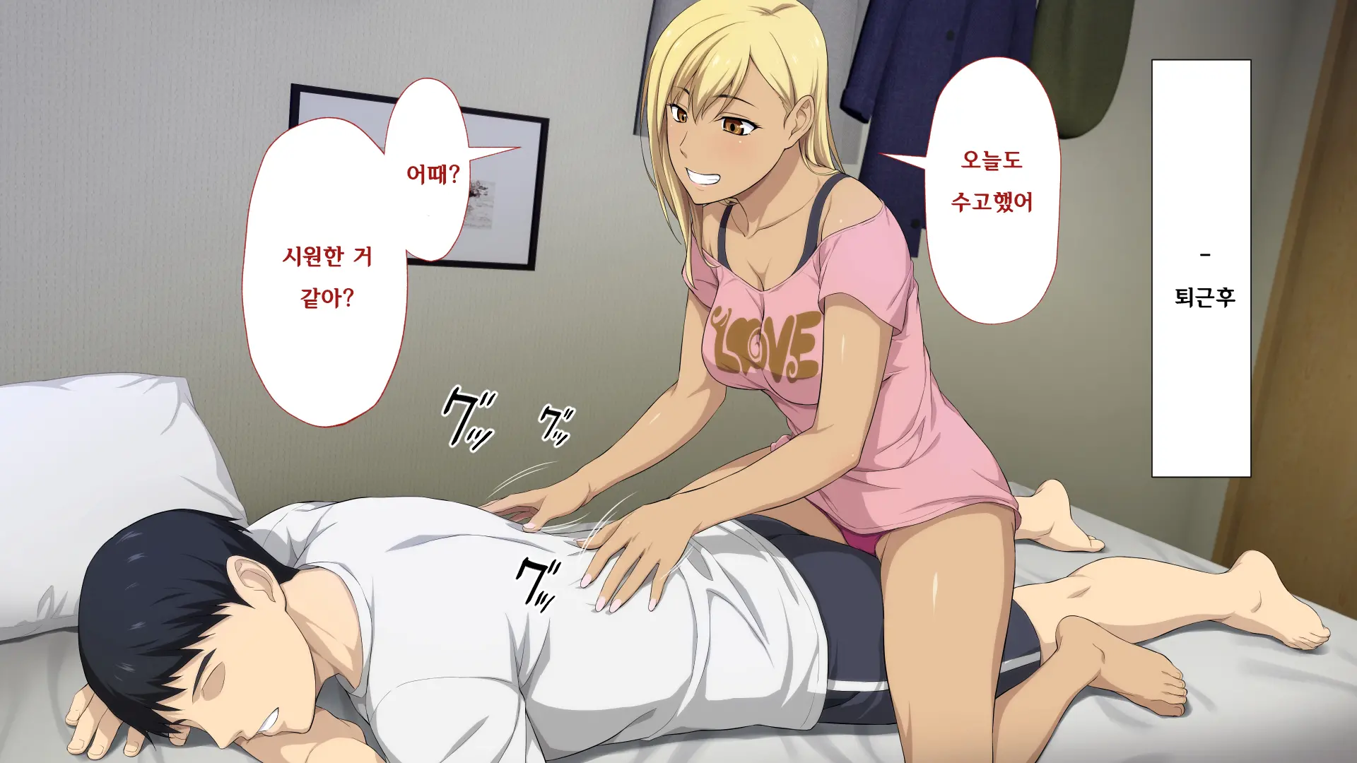 웹툰 이미지 190