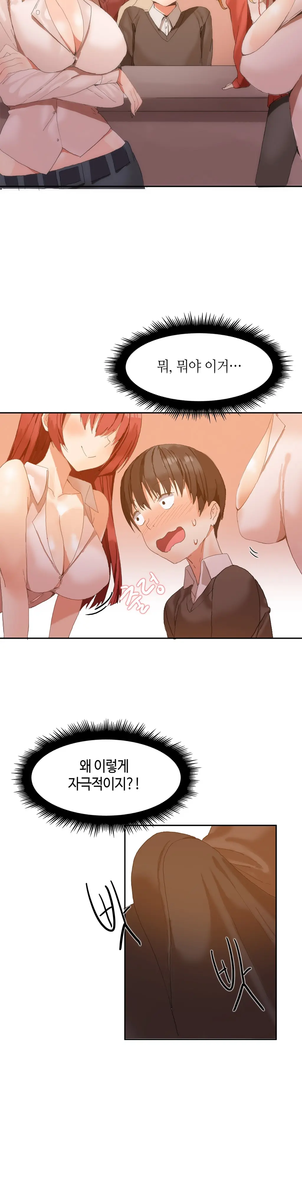 웹툰 이미지 30