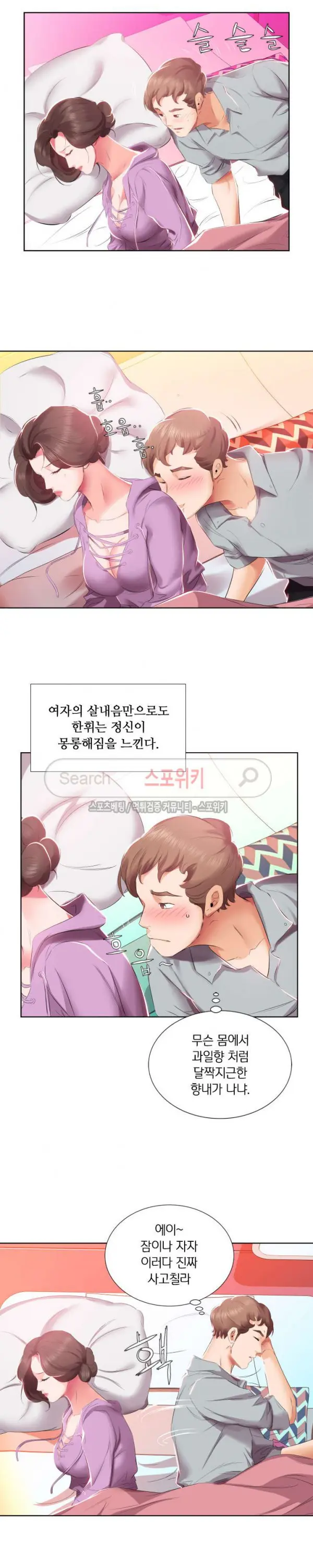 웹툰 이미지 60