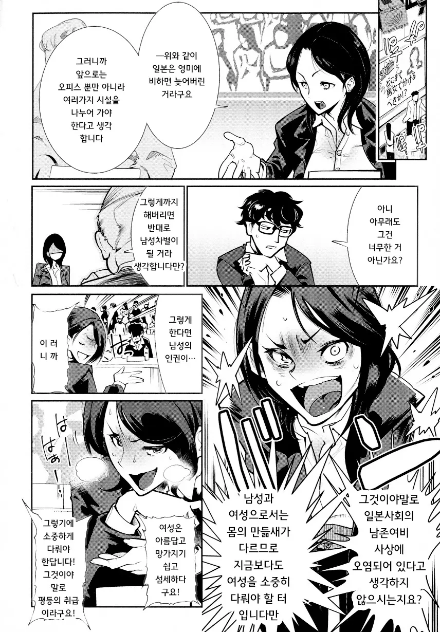 웹툰 이미지 167