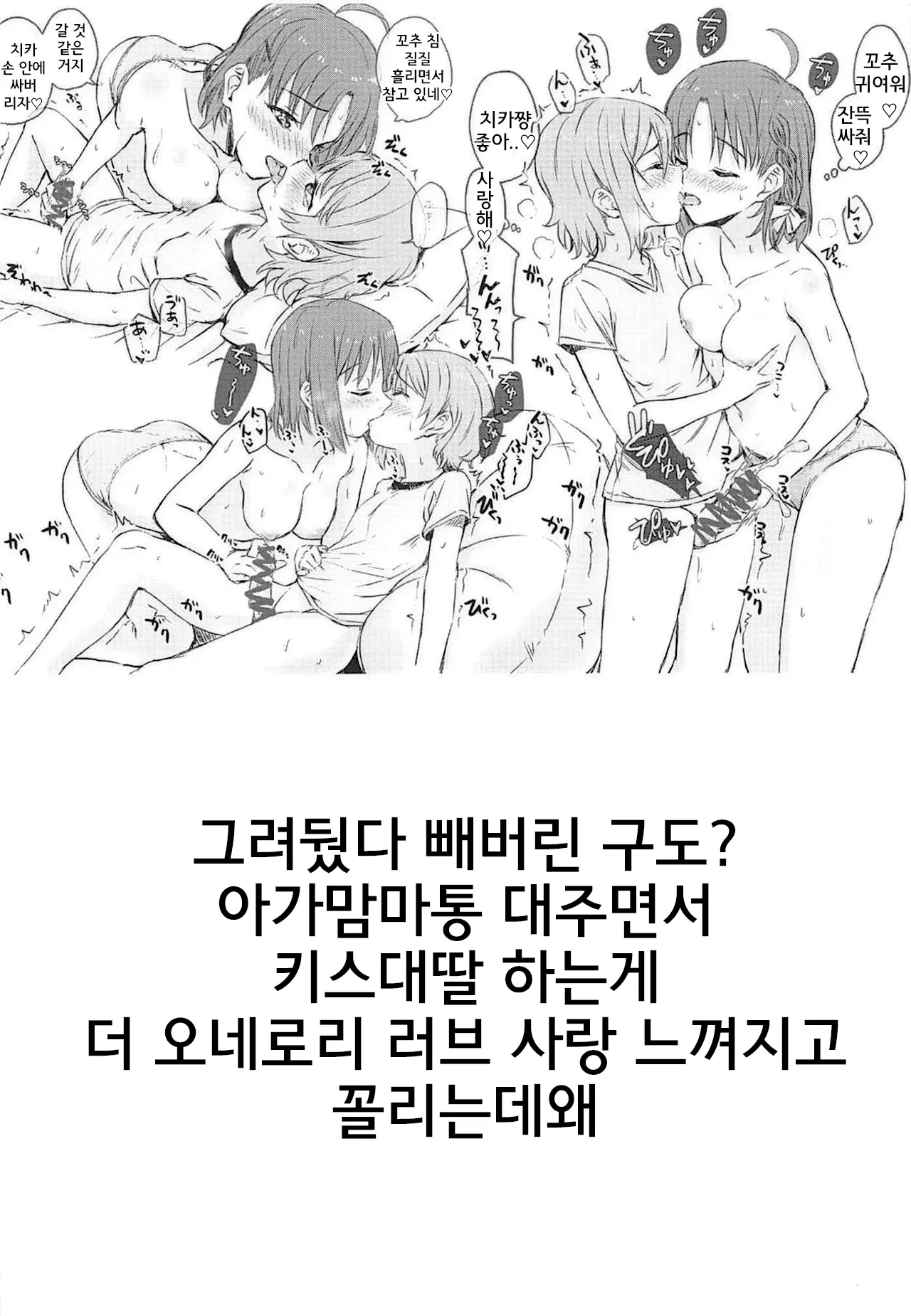 웹툰 이미지 21
