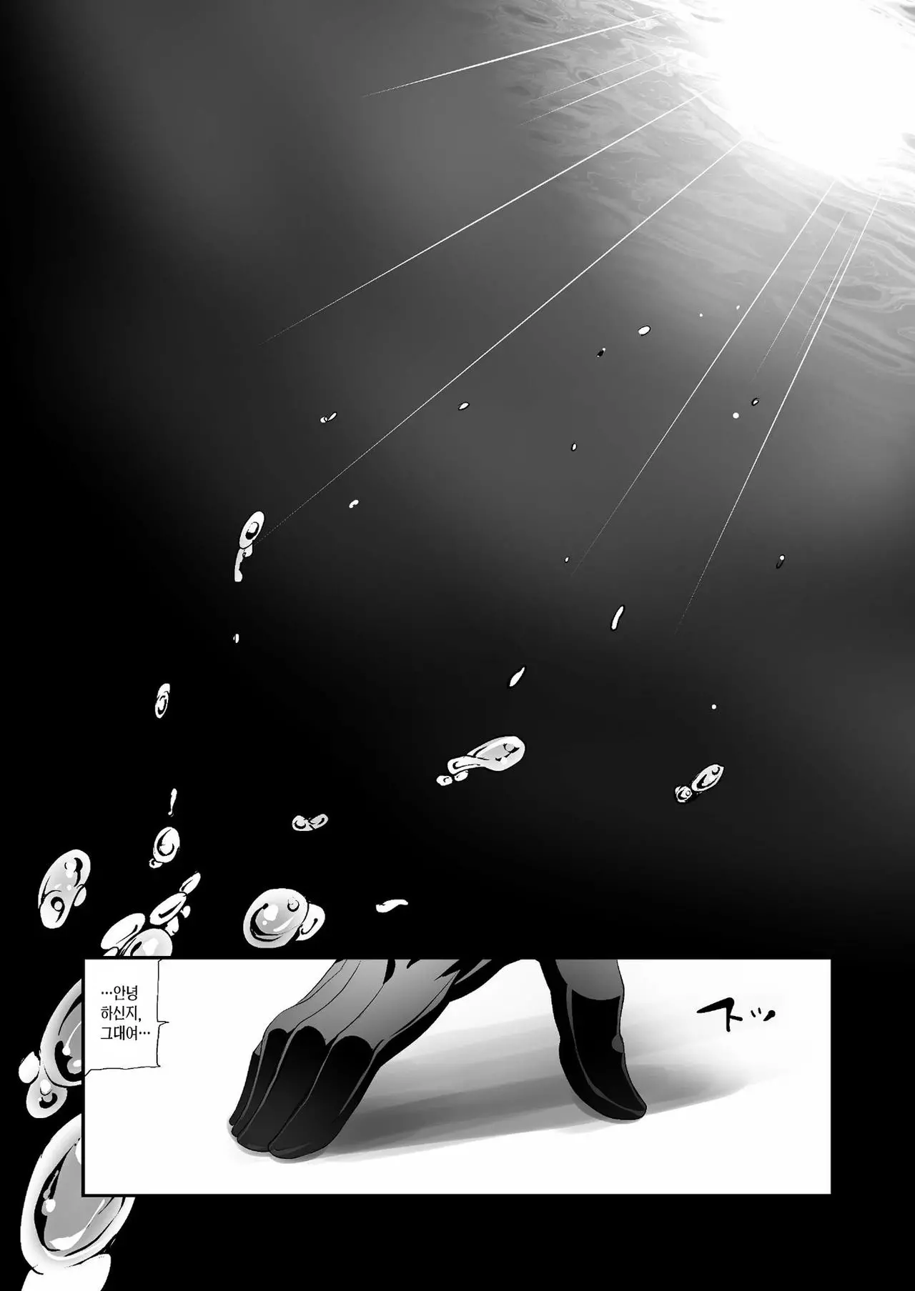 웹툰 이미지 20