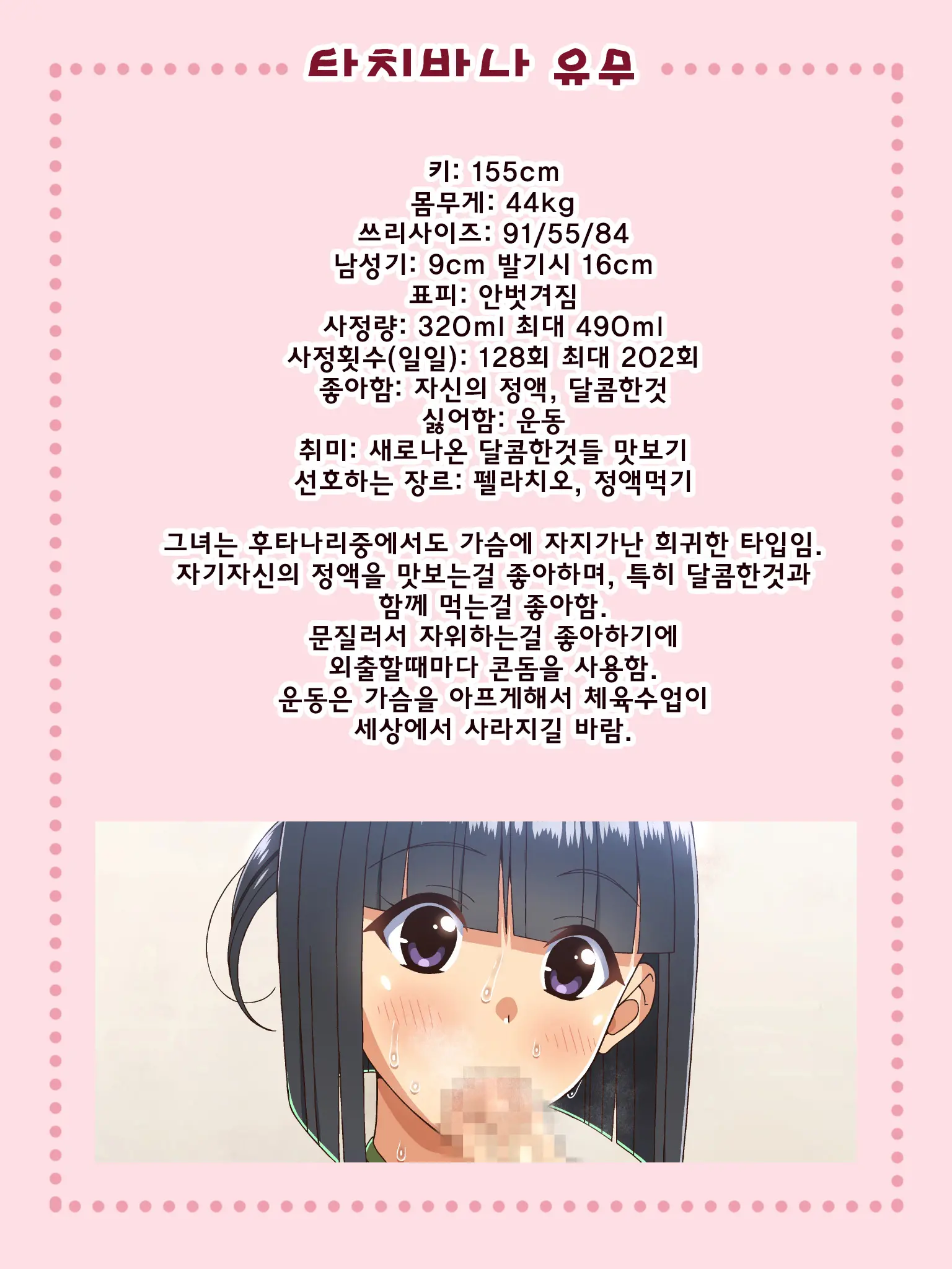 웹툰 이미지 21