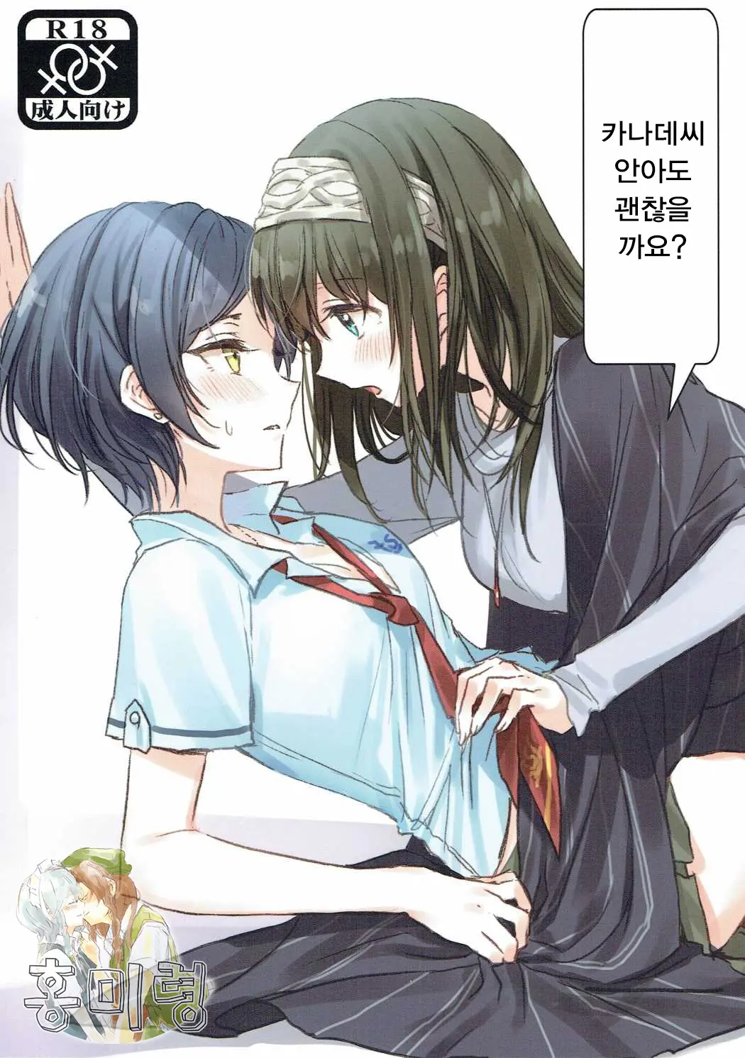 웹툰 이미지 0