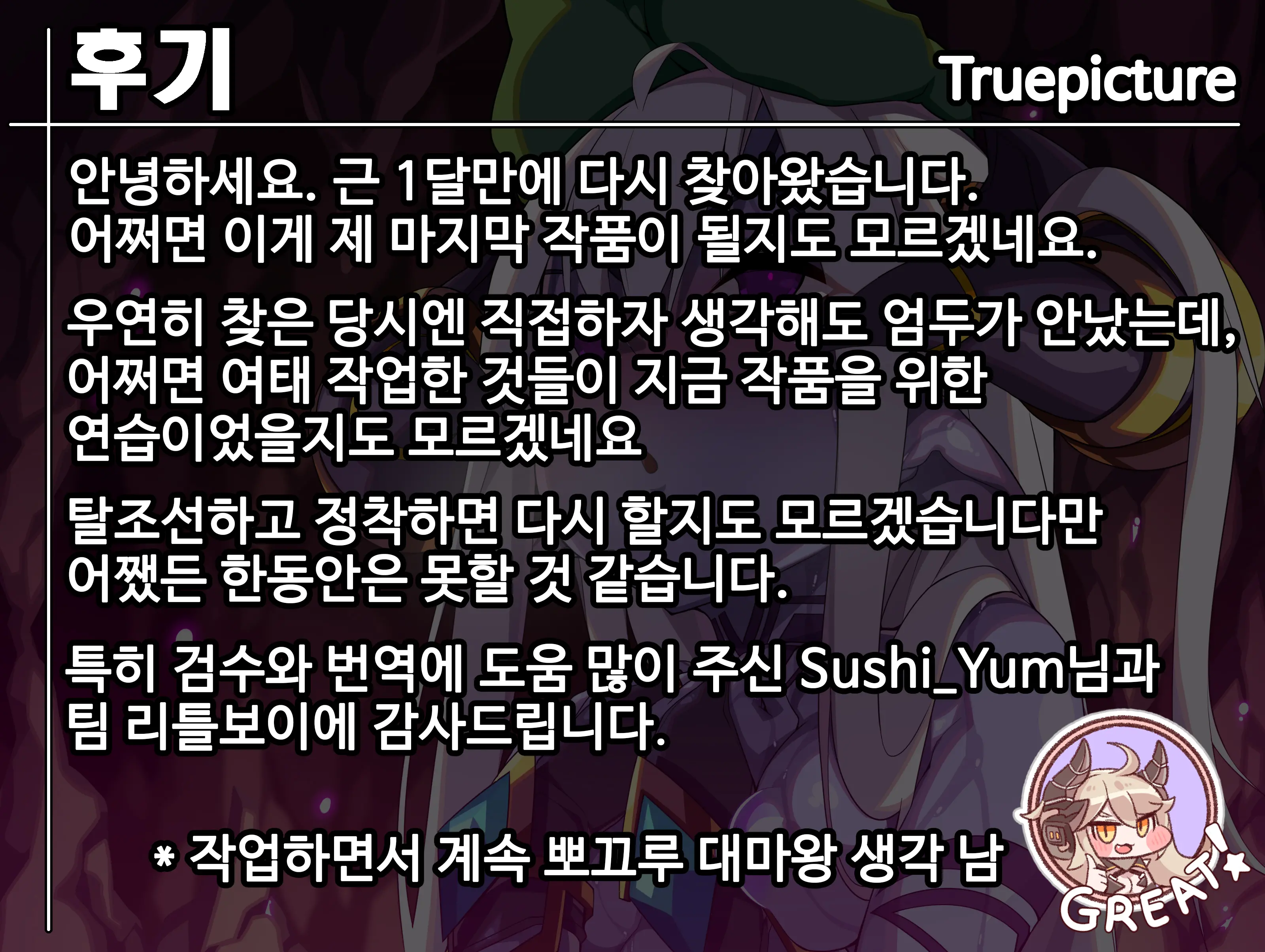 웹툰 이미지 129