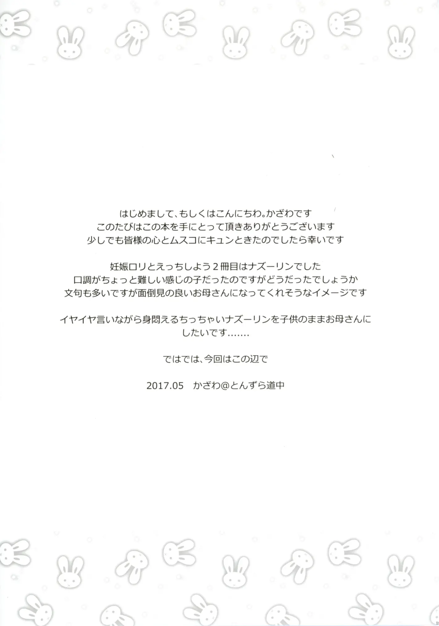 웹툰 이미지 17