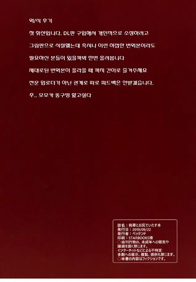 웹툰 이미지 17