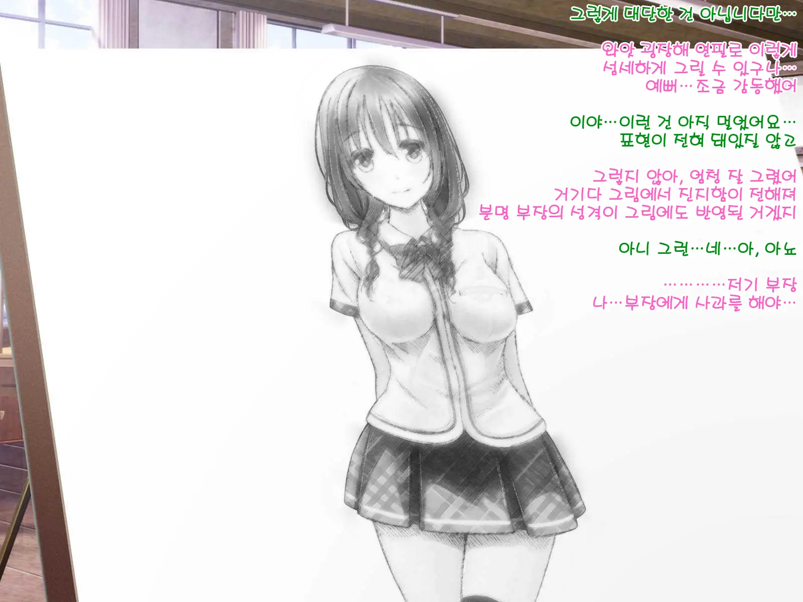 웹툰 이미지 280