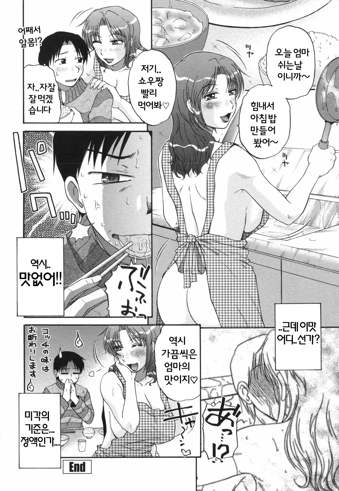 웹툰 이미지 26