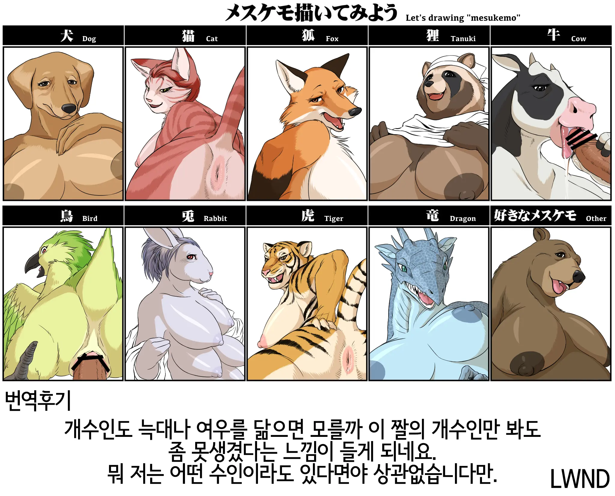 웹툰 이미지 21
