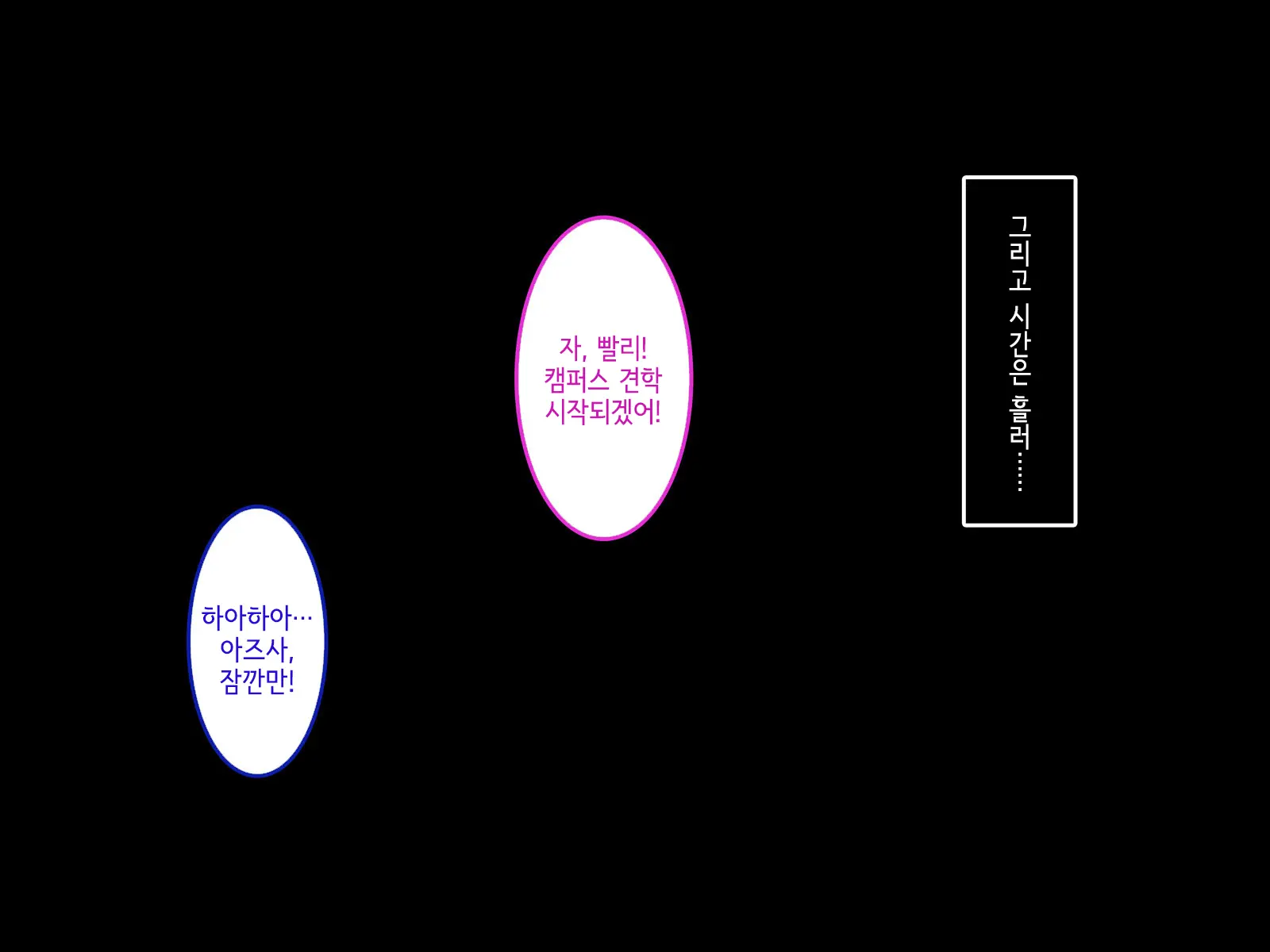 웹툰 이미지 187
