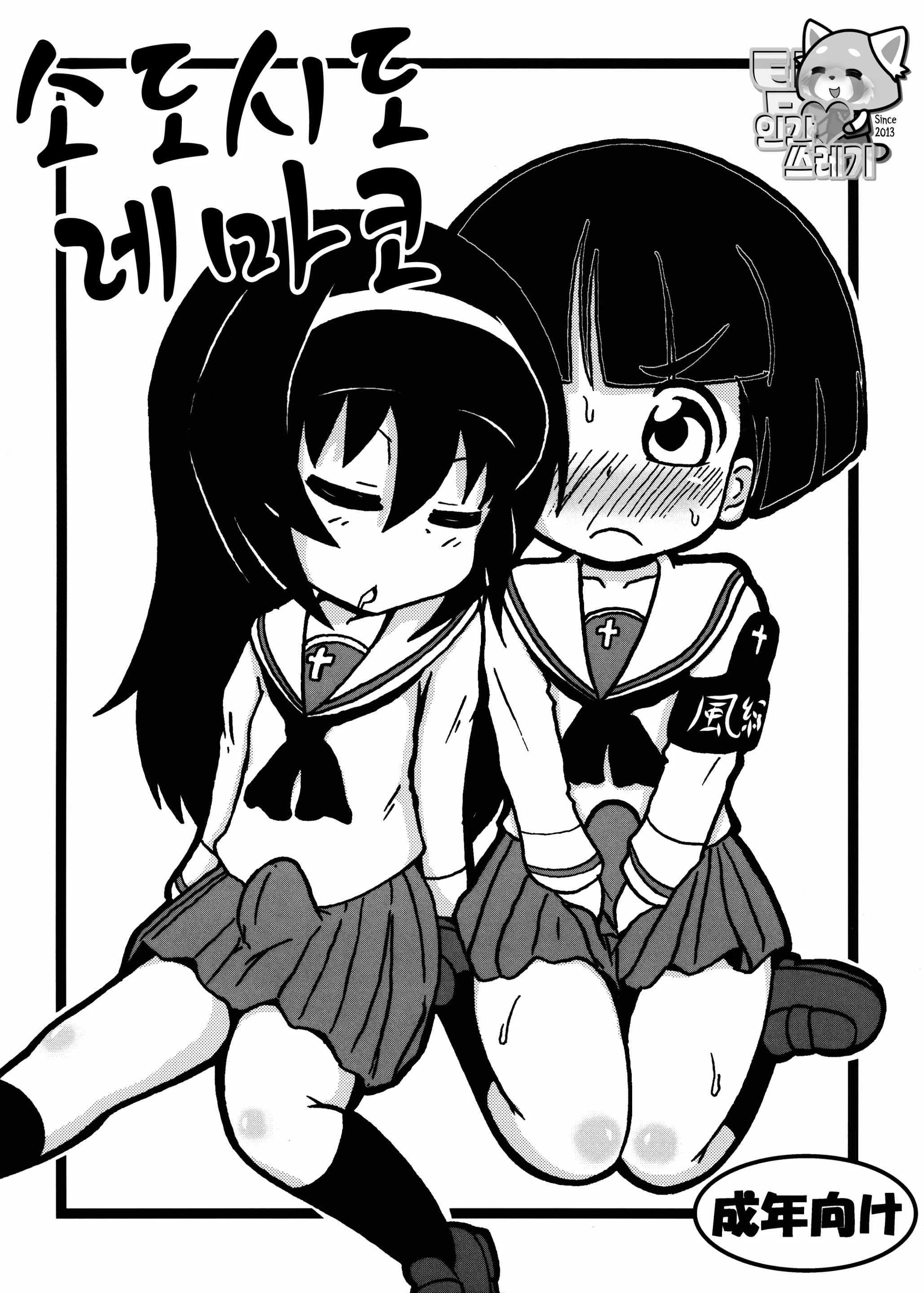 웹툰 이미지 0