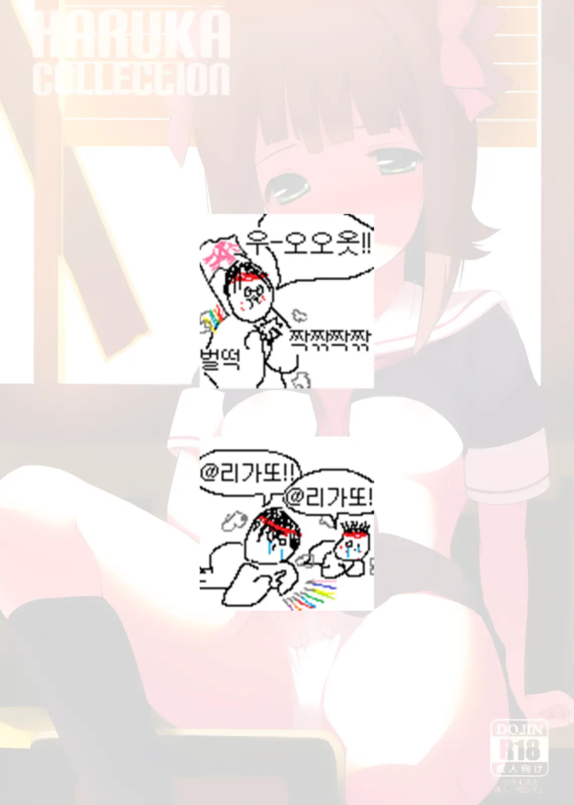 웹툰 이미지 26