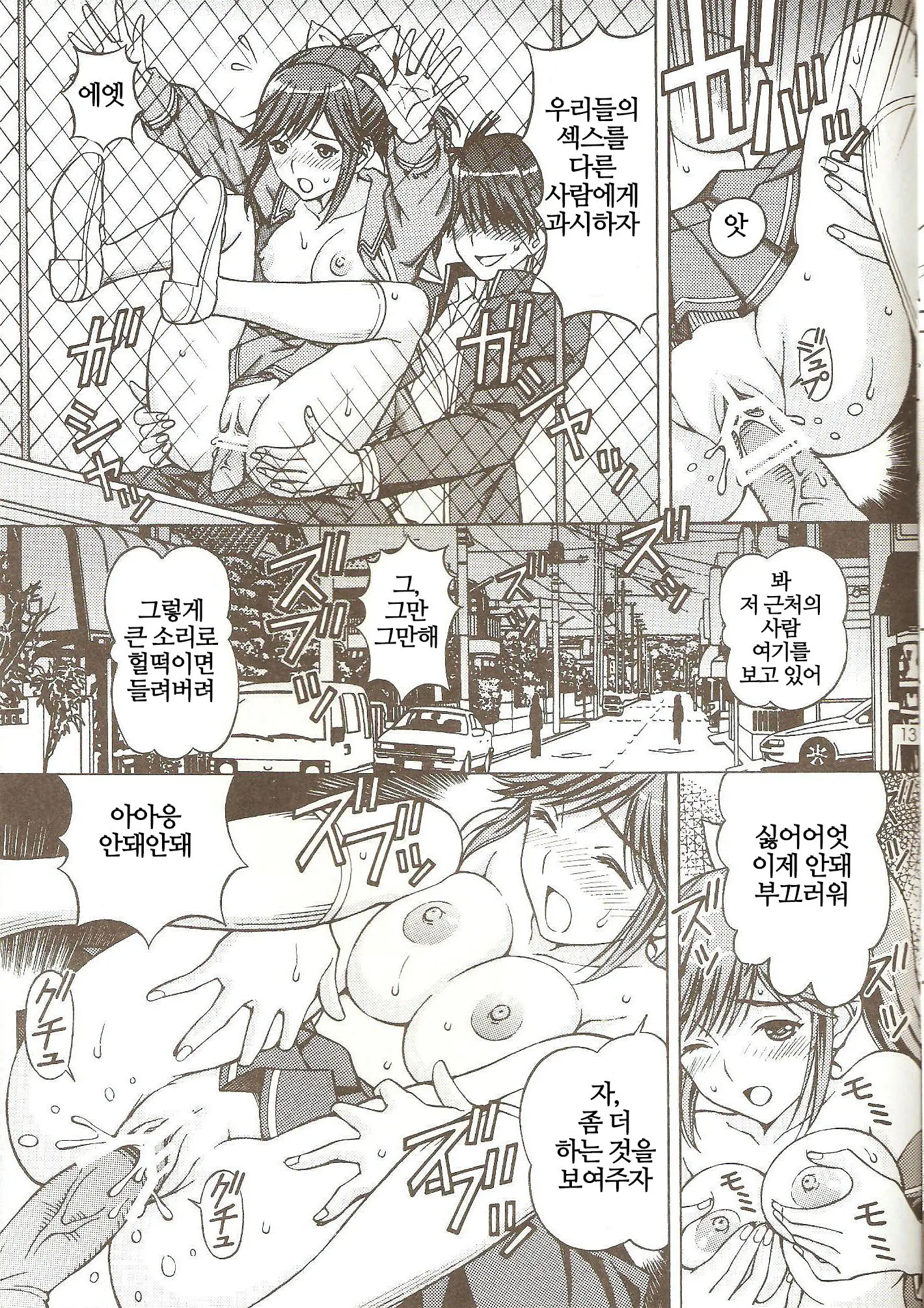 웹툰 이미지 11