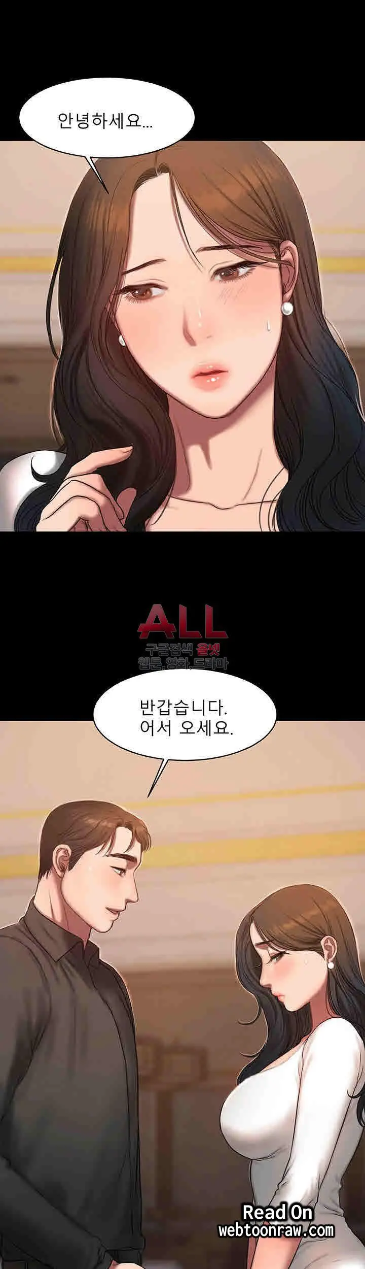 웹툰 이미지 201