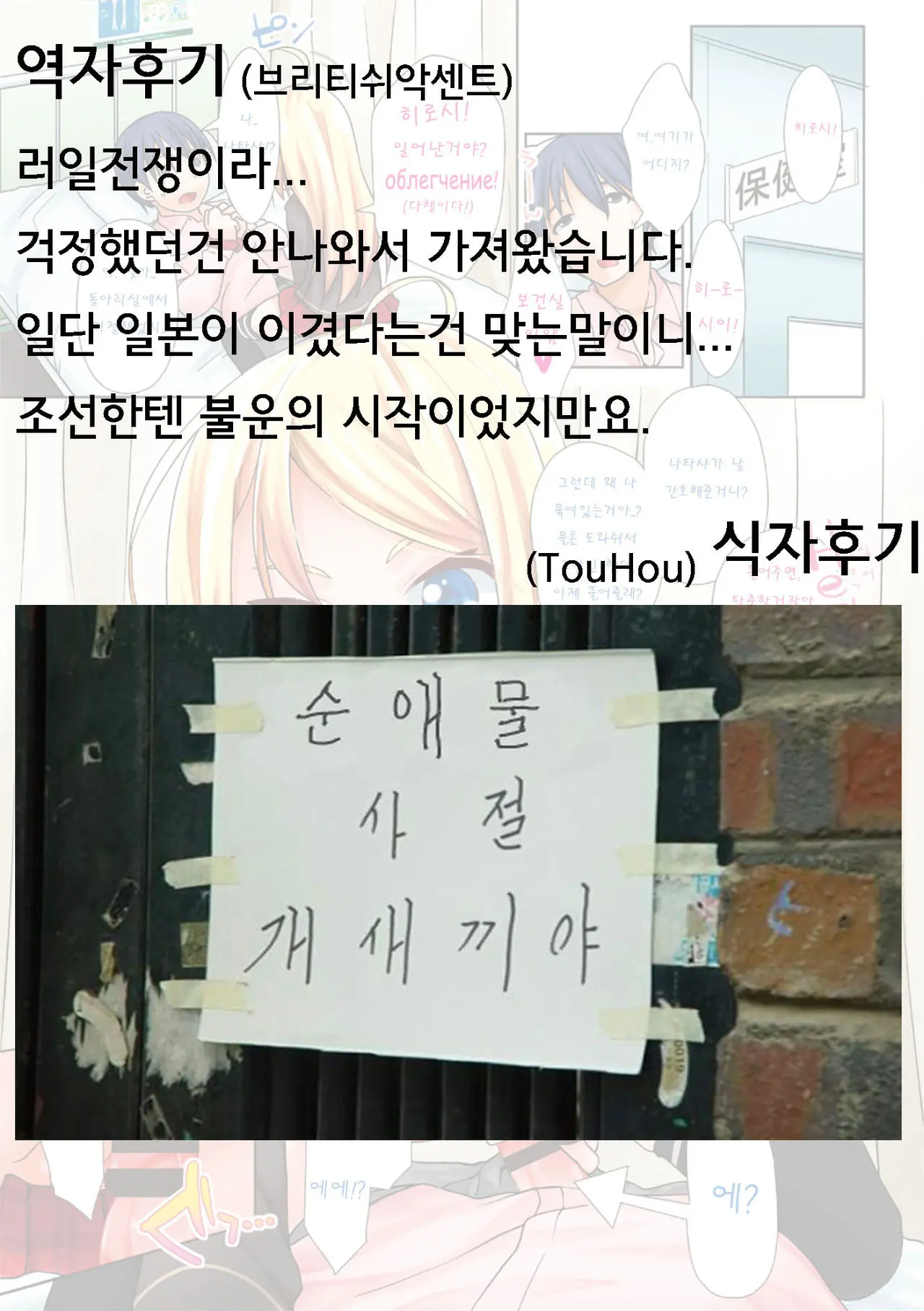 웹툰 이미지 20