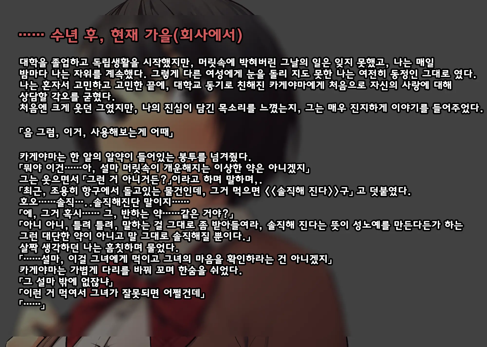 웹툰 이미지 6