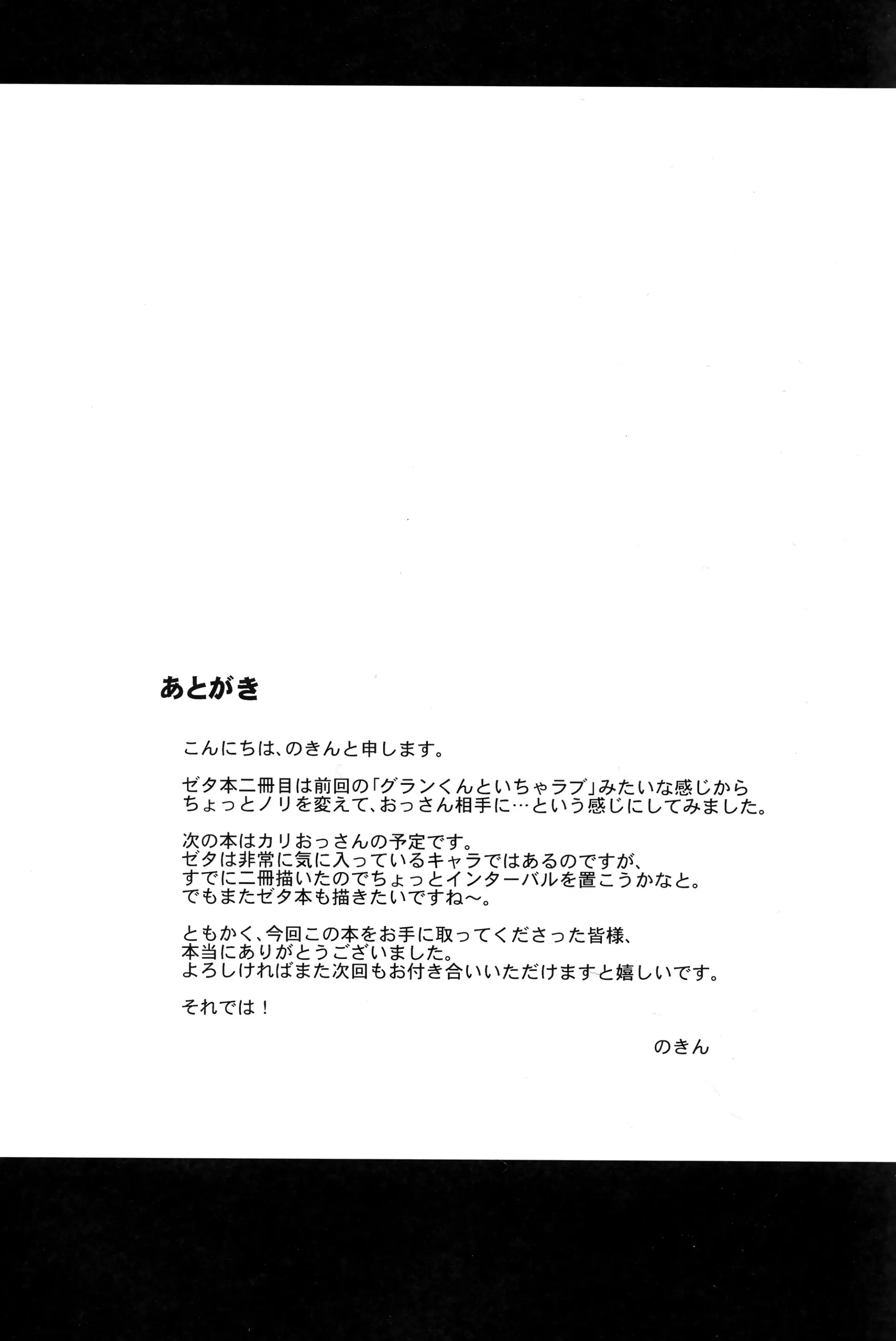 웹툰 이미지 23