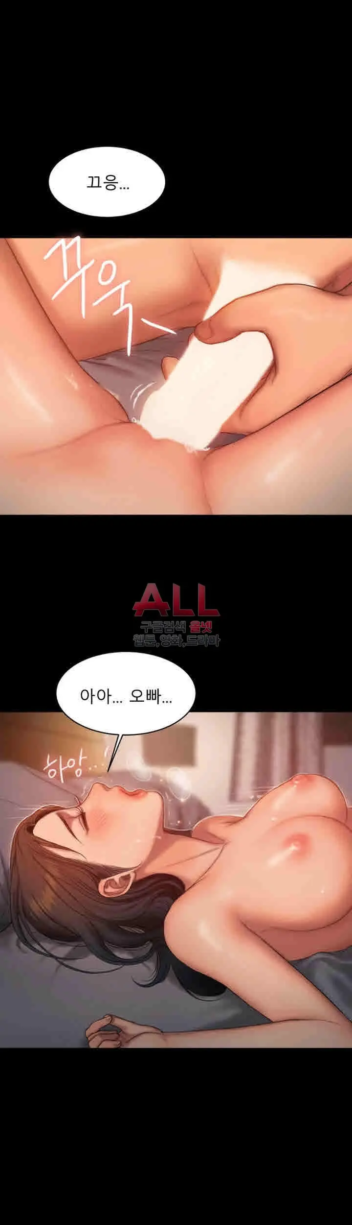 웹툰 이미지 86