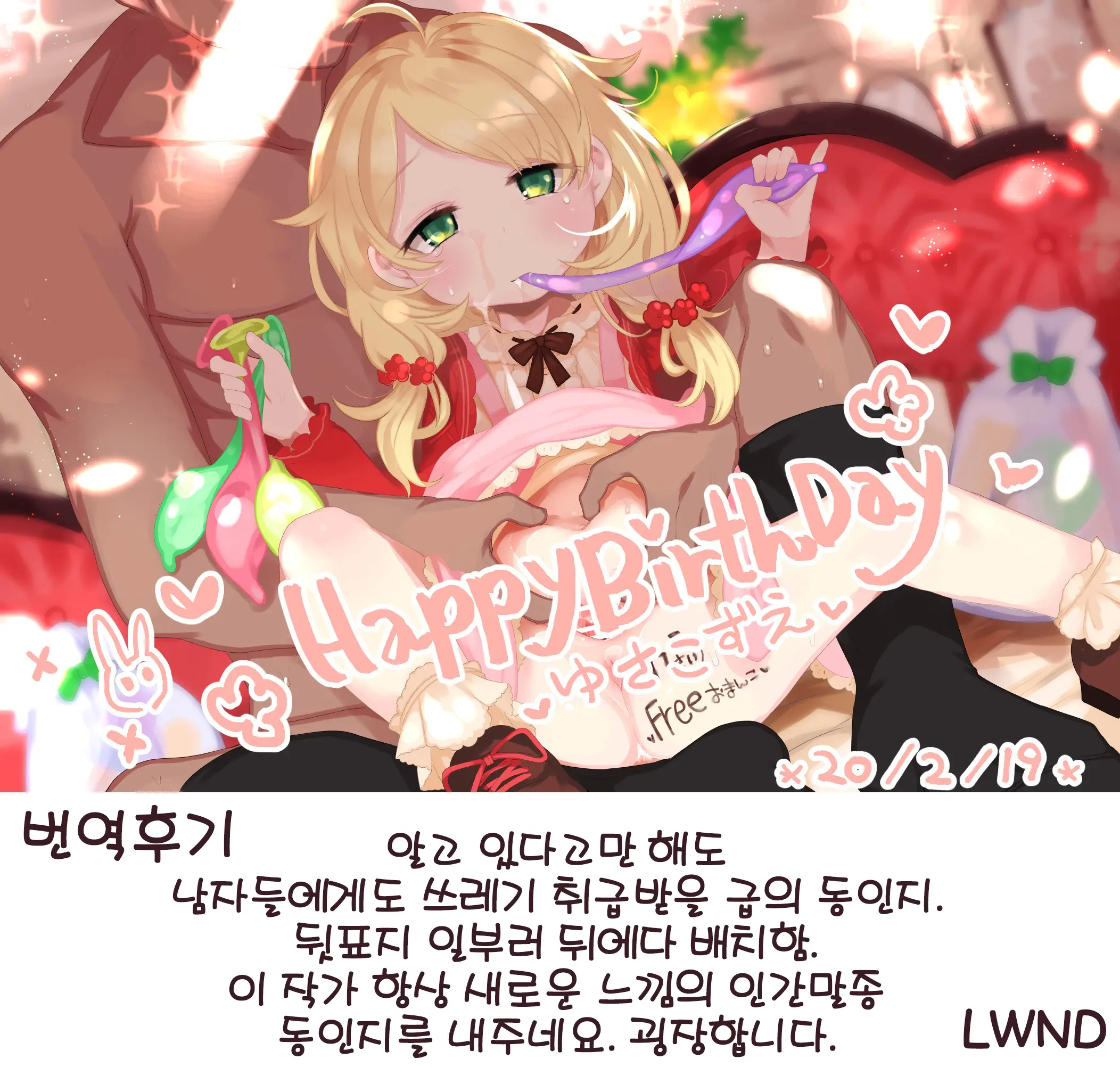 웹툰 이미지 38