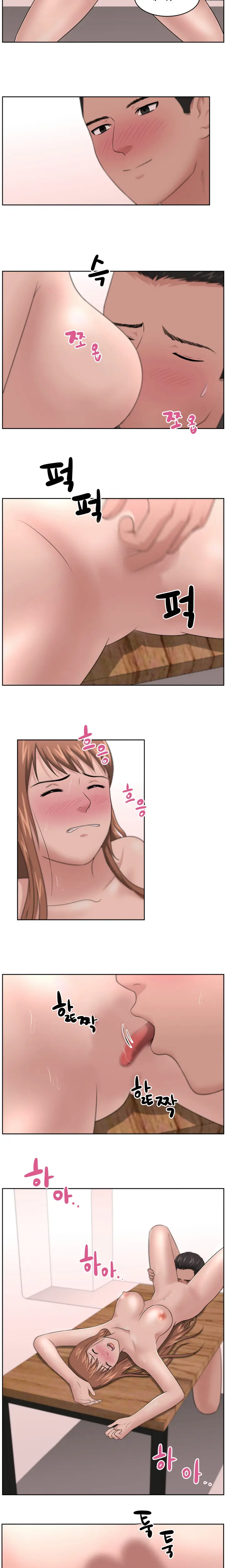 웹툰 이미지 190