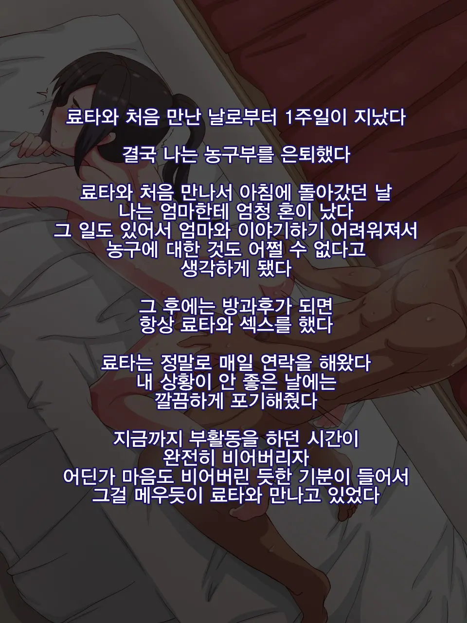 웹툰 이미지 24