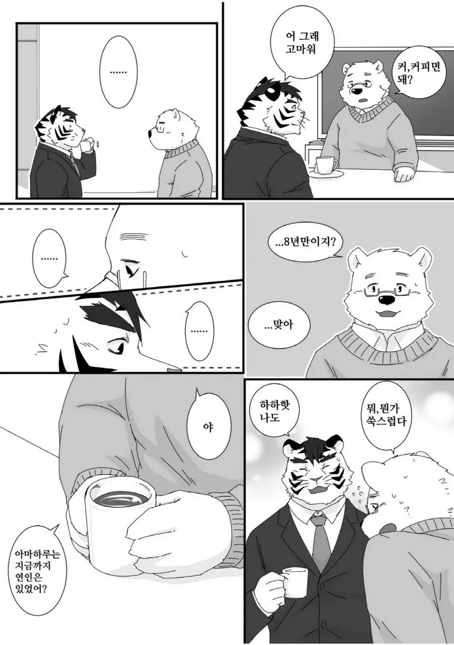 웹툰 이미지 9