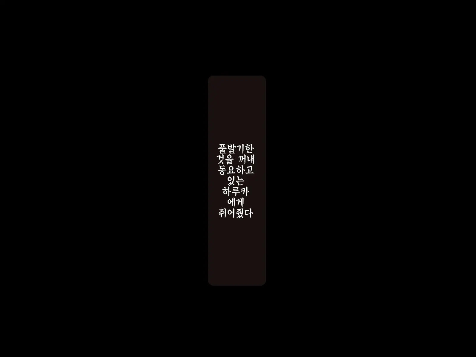 웹툰 이미지 20