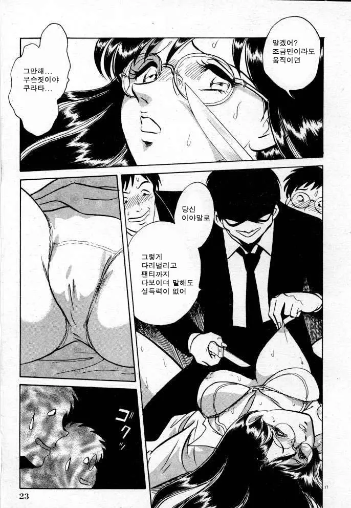 웹툰 이미지 22