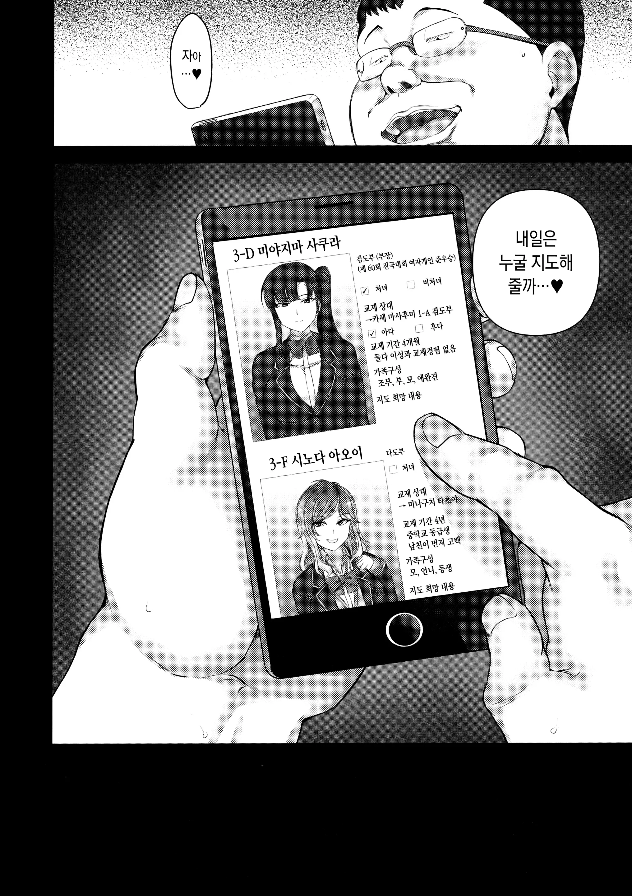 웹툰 이미지 59