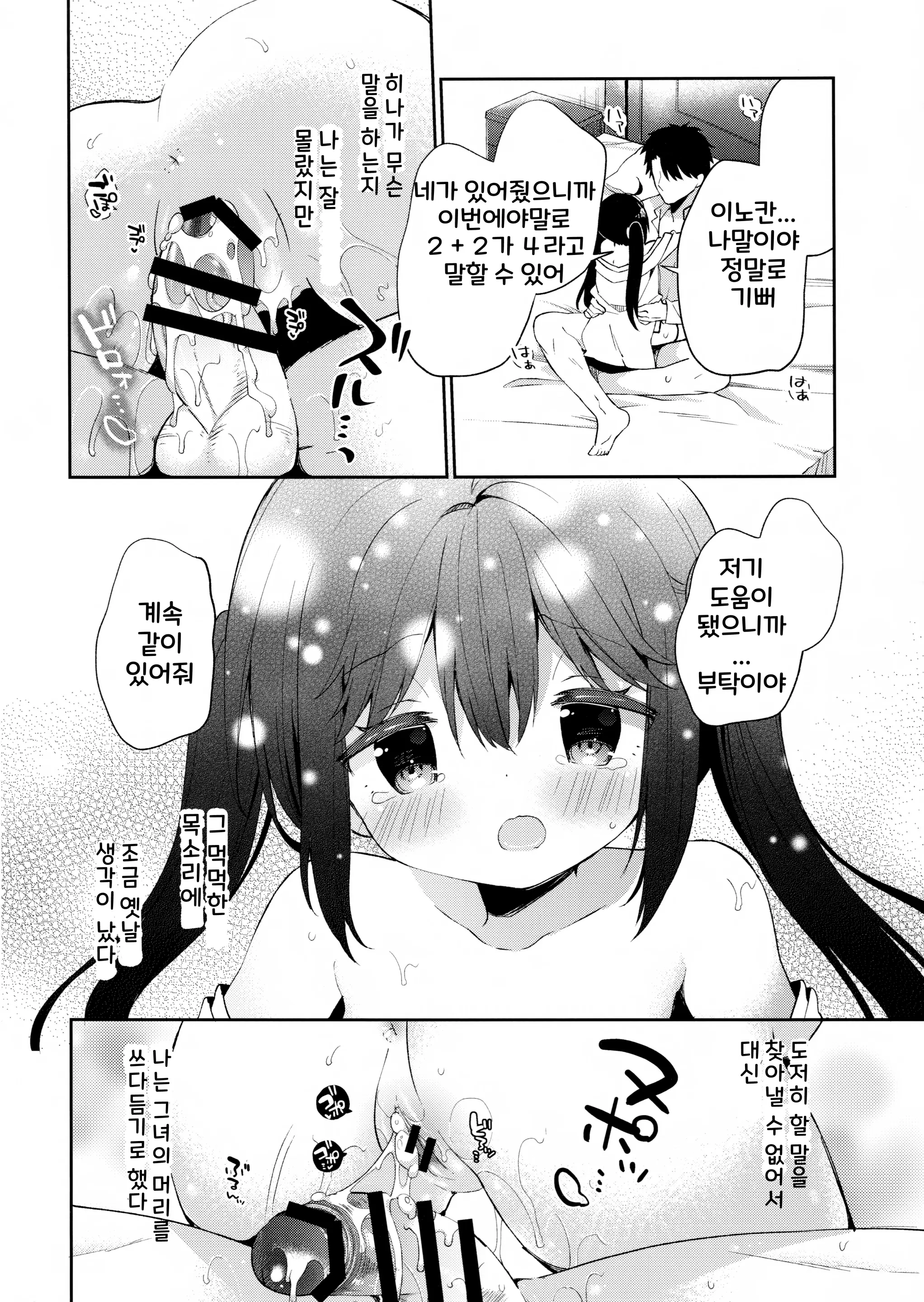 웹툰 이미지 25