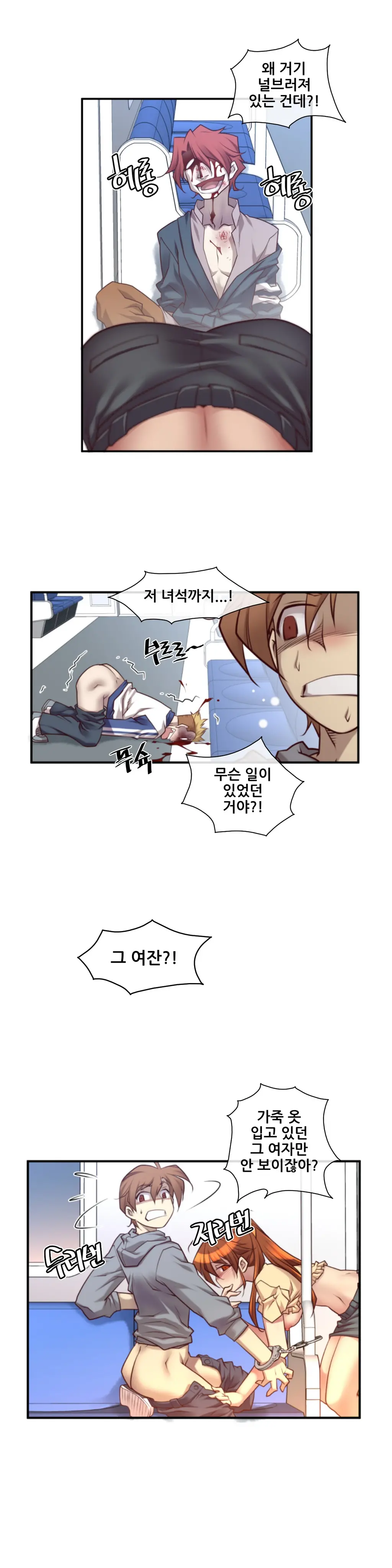 웹툰 이미지 352