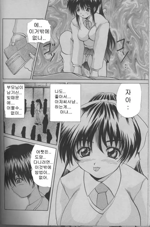 웹툰 이미지 66