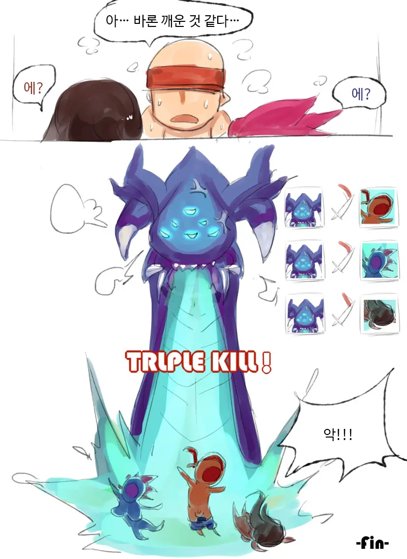 웹툰 이미지 19