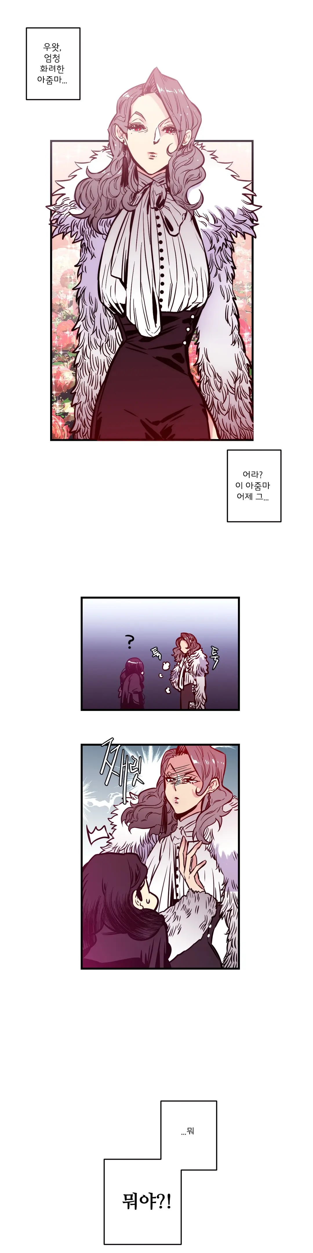 웹툰 이미지 97