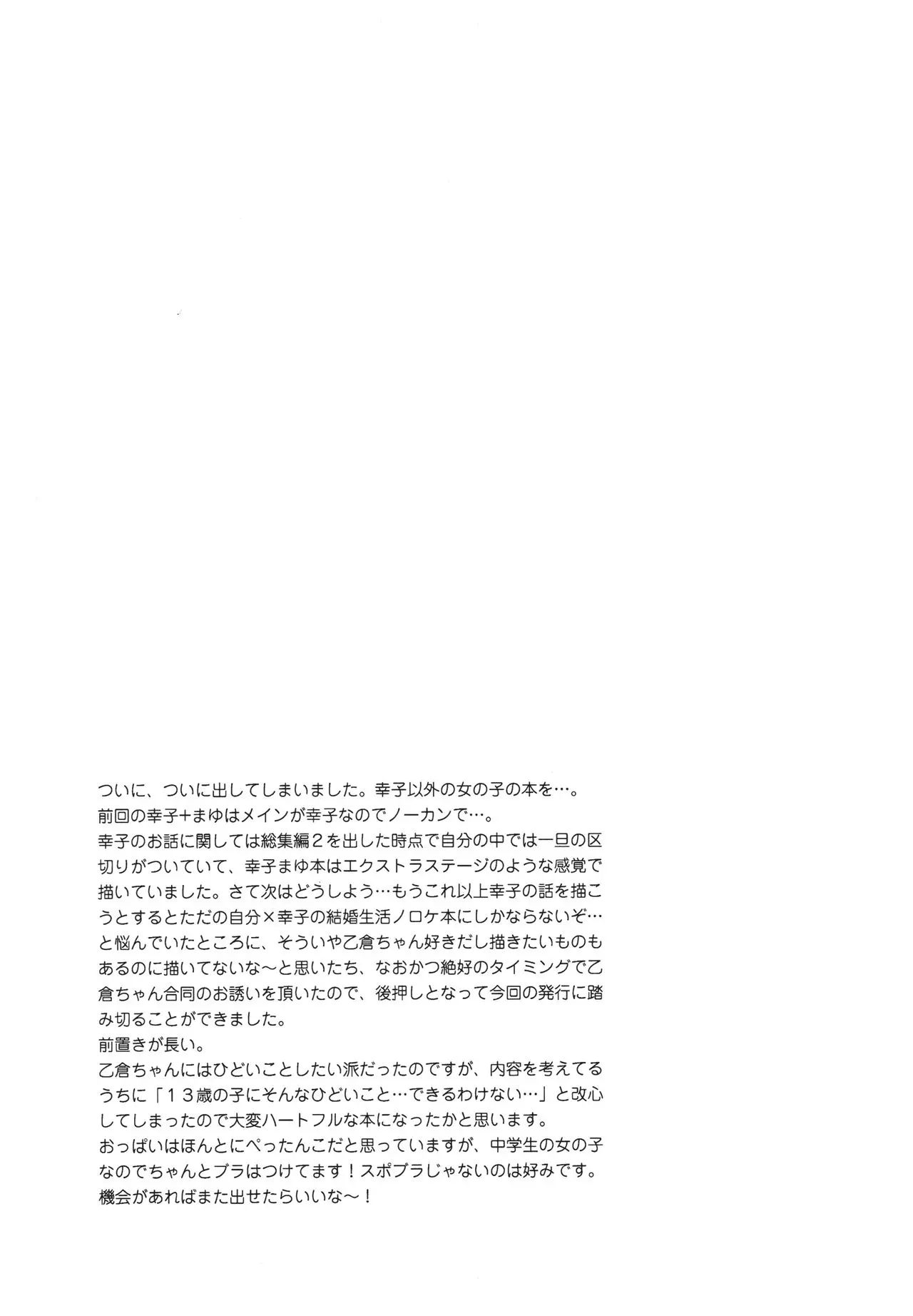 웹툰 이미지 19