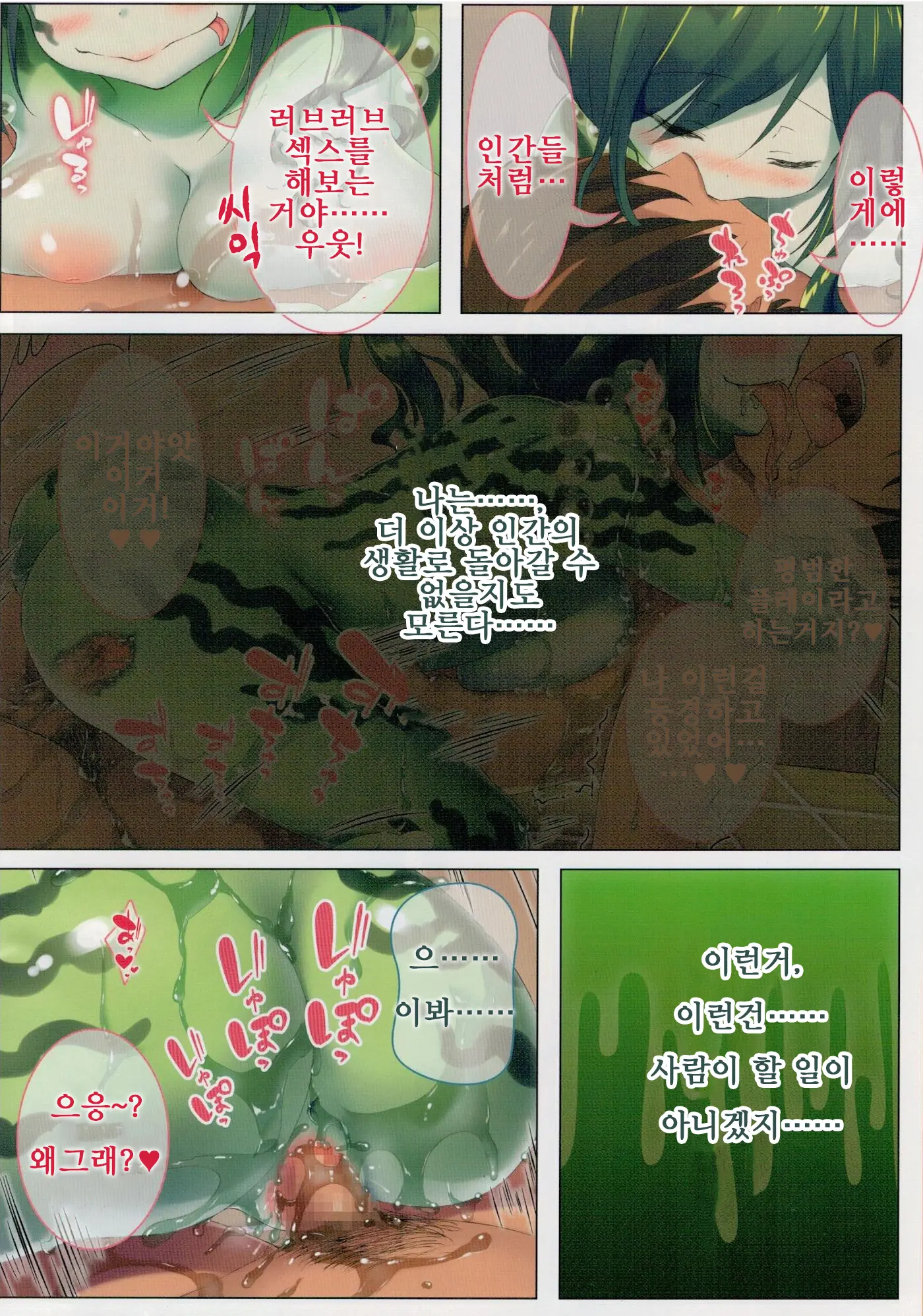 웹툰 이미지 10