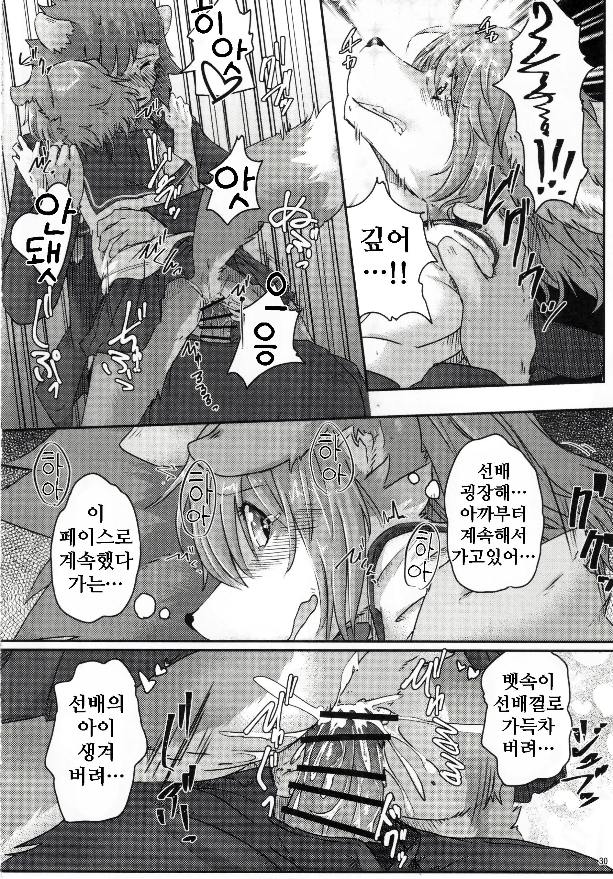 웹툰 이미지 29