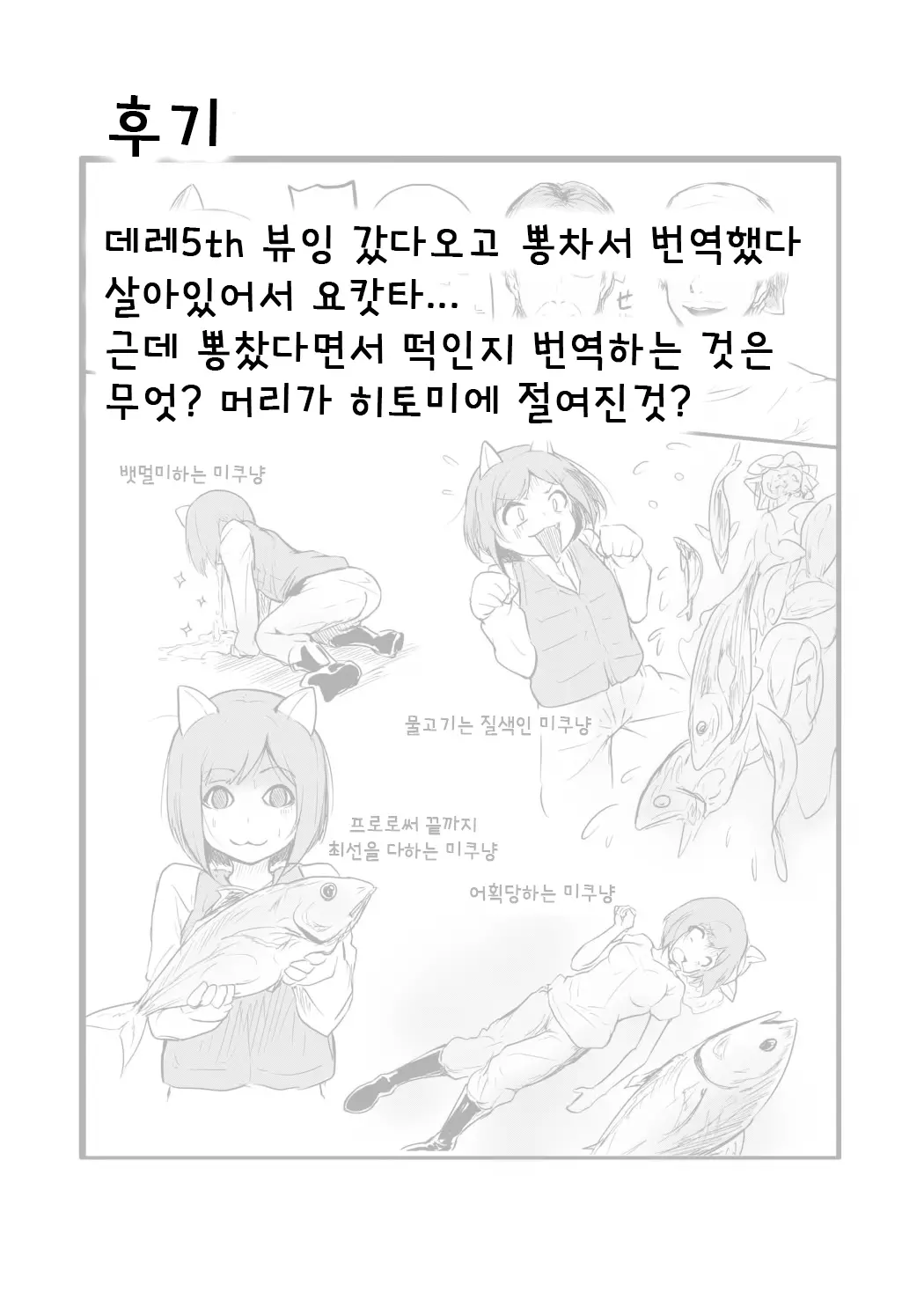 웹툰 이미지 24
