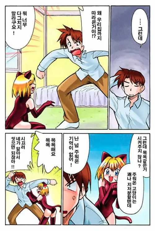 웹툰 이미지 3