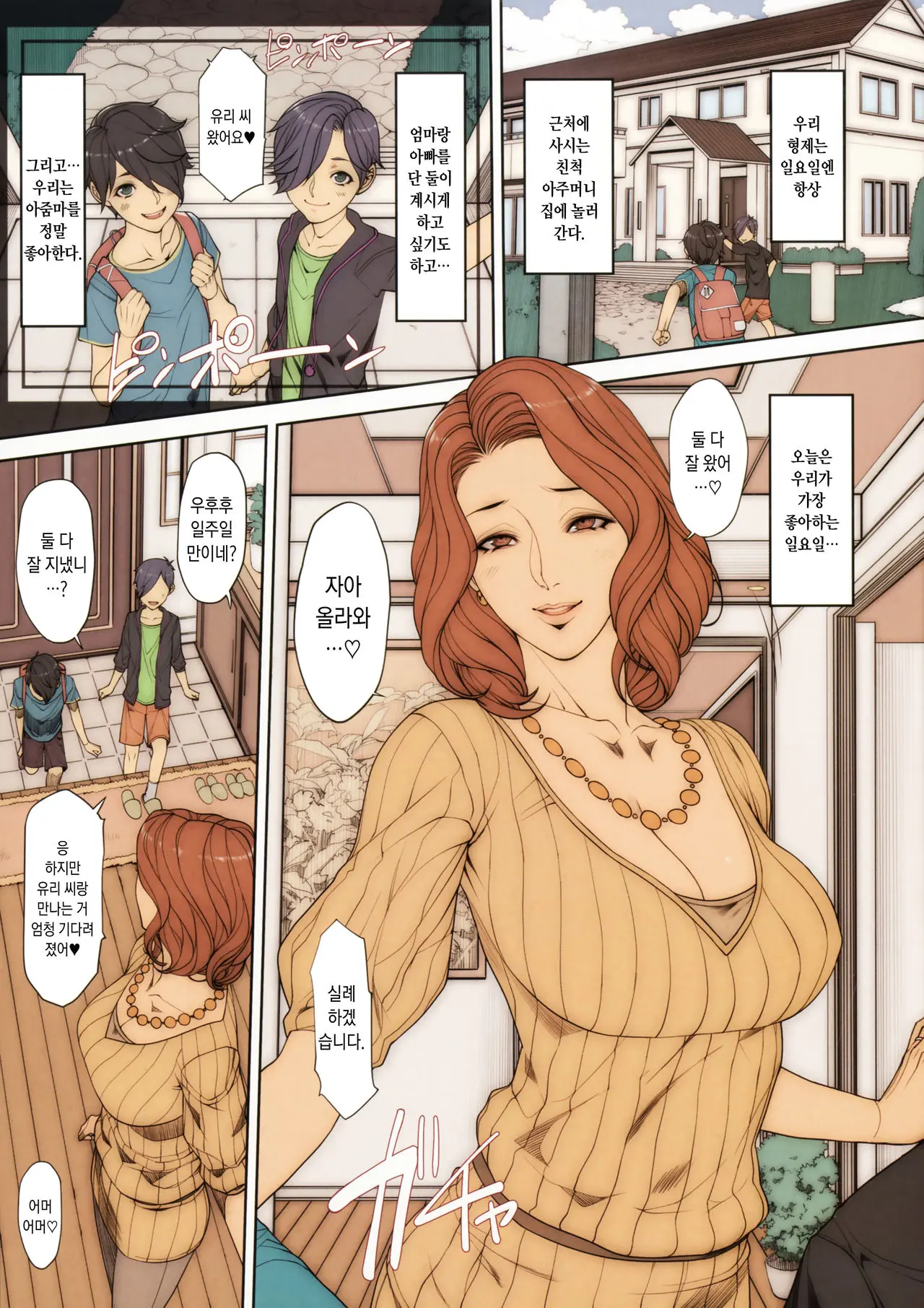 웹툰 이미지 3
