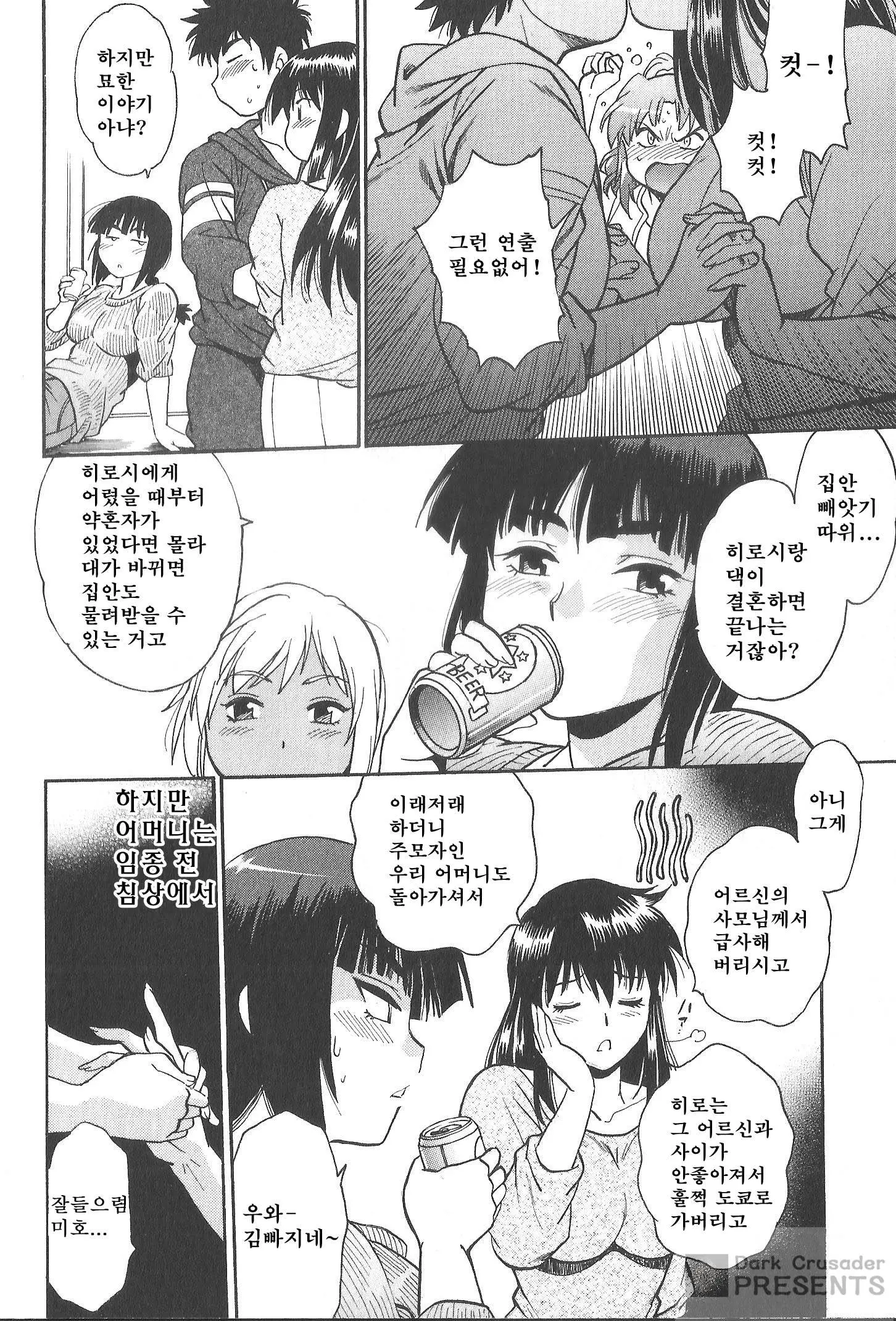 웹툰 이미지 146