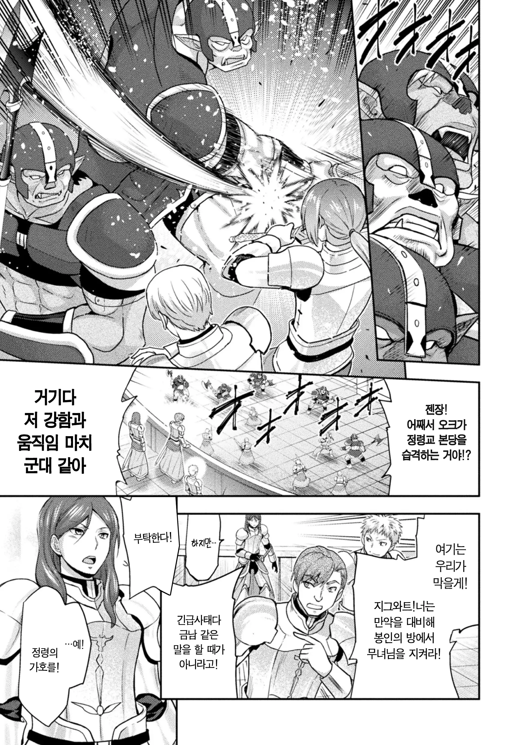 웹툰 이미지 6