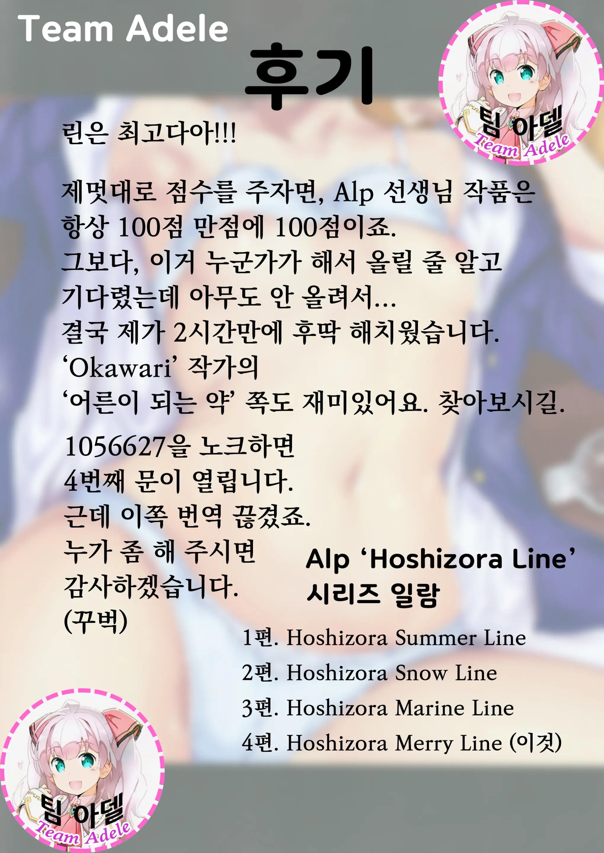 웹툰 이미지 25