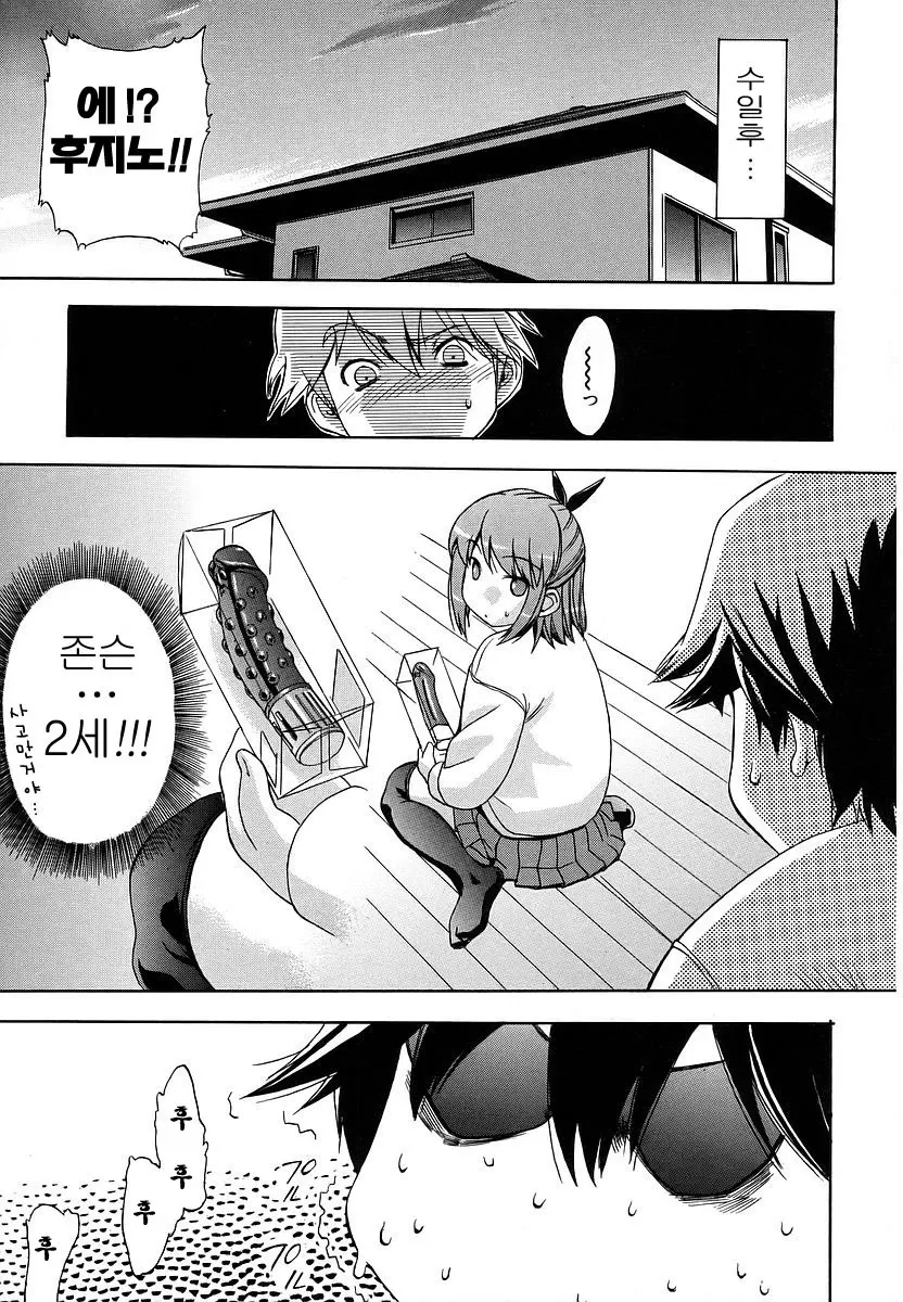 웹툰 이미지 72